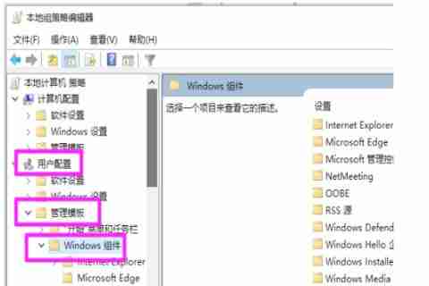Win10系统无法播放flash-解决方法揭秘