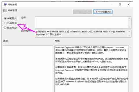Win10系统无法播放flash-解决方法揭秘
