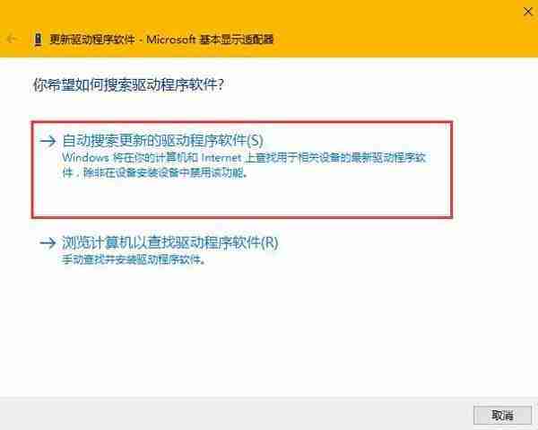 Win10系统分辨率灰色-无法调整的解决技巧