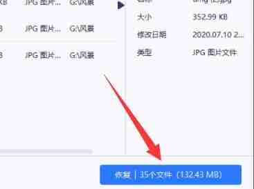 win10卸载软件恢复方法-轻松找回误删软件