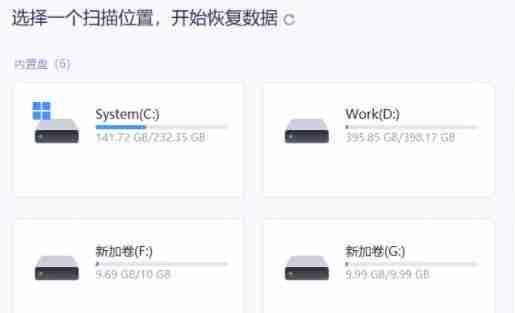 win10卸载软件恢复方法-轻松找回误删软件
