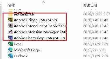 Win10开始菜单删除项目教程-轻松清理开始菜单