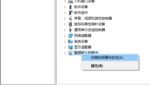 win10没有音频输出设备解决办法-解决win10音频输出问题