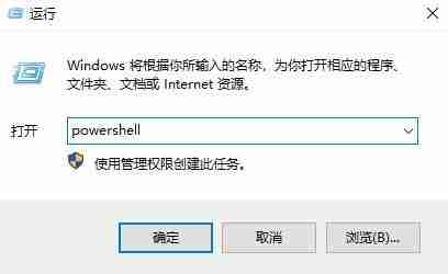 Win10开始菜单左键失效-快速修复方法
