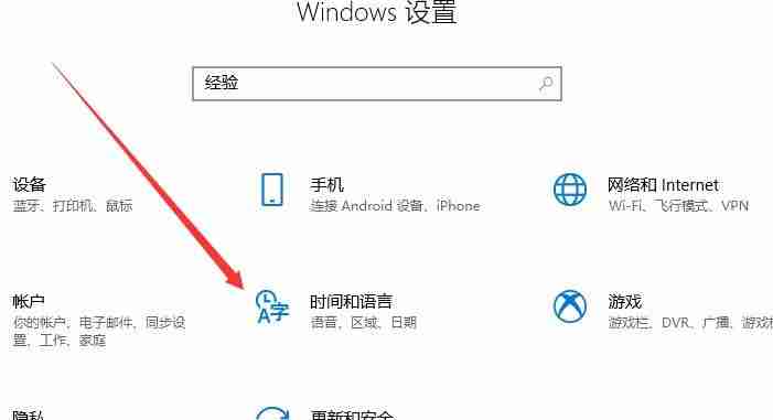 win10xbox设置中文-轻松掌握win10xbox中文设置技巧