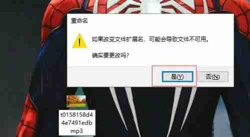 win10更改文件类型-轻松掌握操作步骤