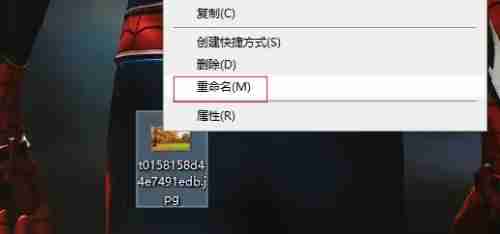 win10更改文件类型-轻松掌握操作步骤