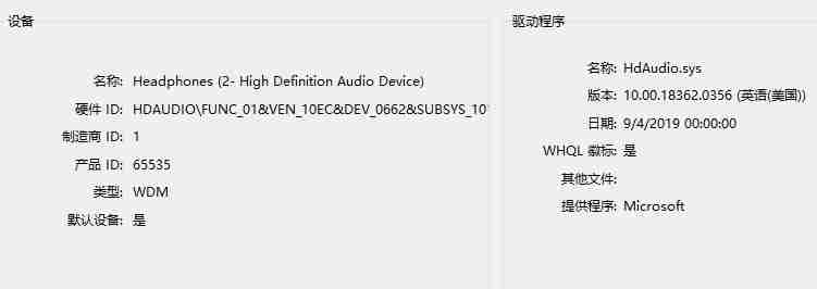 Win10玩火炬之光2没声音-解决Win10火炬之光2无声问题