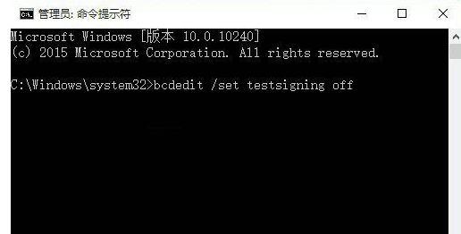 win10测试模式关闭方法-快速关闭win10测试模式技巧