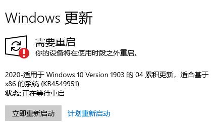 win10安装系统无限循环-解决无限循环安装问题