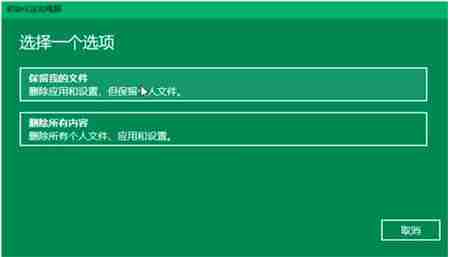 win10重装系统-轻松掌握win10重装技巧