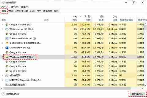 Win10开始菜单打不开-快速修复技巧