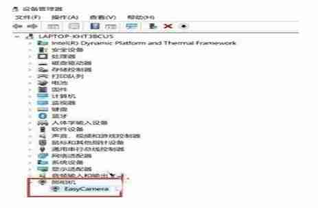 Win10相机黑屏-快速解决Win10相机黑屏问题