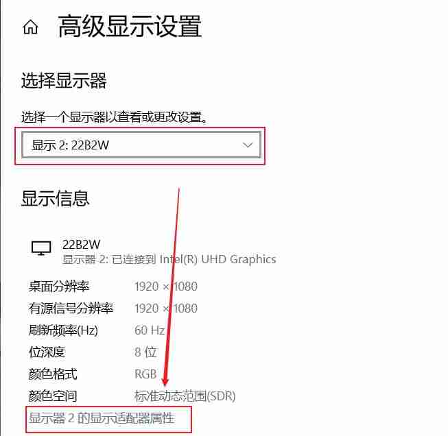 Win10笔记本外接显示器画质不清晰-Win10笔记本外接屏幕不清晰的解决方法