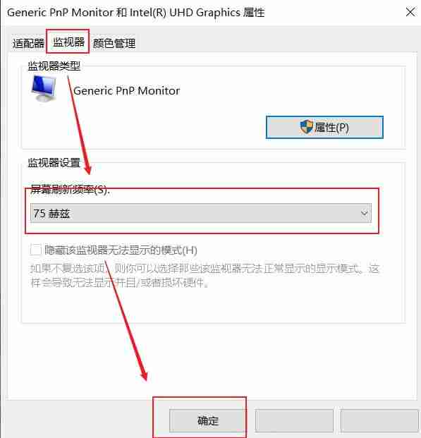 Win10笔记本外接显示器画质不清晰-Win10笔记本外接屏幕不清晰的解决方法