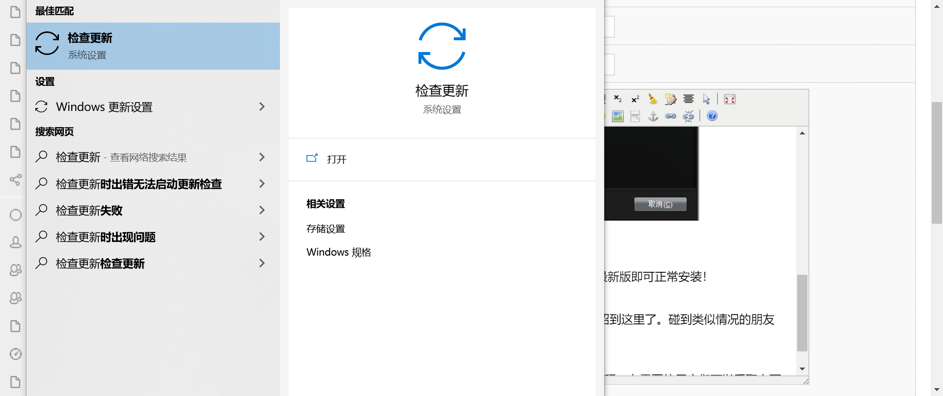 Win10系统NVIDIA显卡驱动安装失败-解决技巧