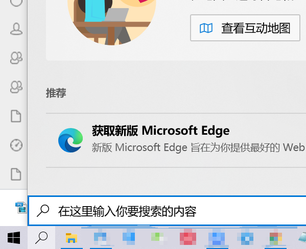 Win10系统NVIDIA显卡驱动安装失败-解决技巧
