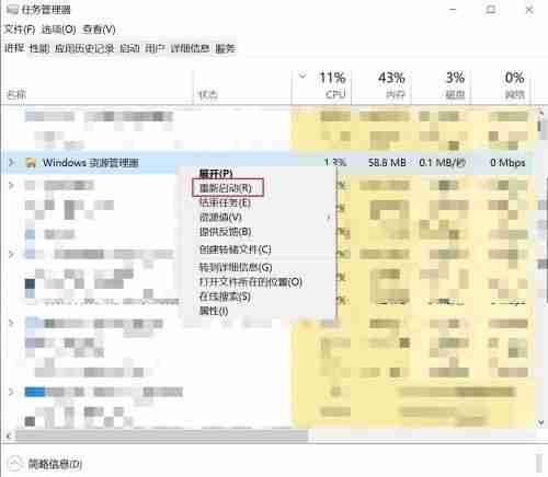 win10系统win键失灵-快速修复win键失效问题