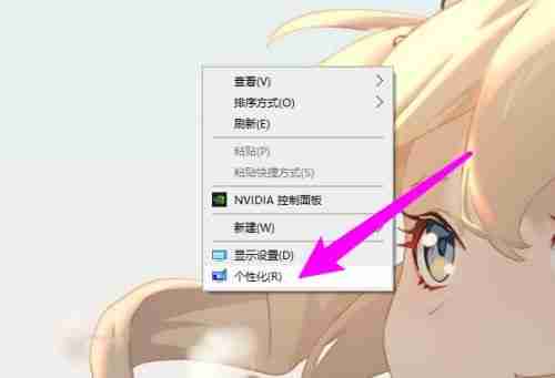 Win10屏保设置教程-轻松掌握屏保设置技巧