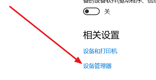 win10蓝牙开关不见了-快速找回蓝牙开关方法
