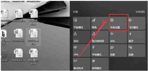 Win10桌面颜色变灰-快速解决桌面颜色问题