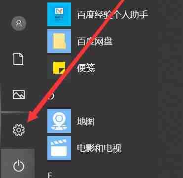 win10邮件日历打不开-解决妙招