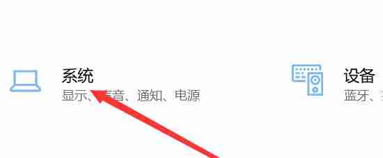 win10邮件日历打不开-解决妙招