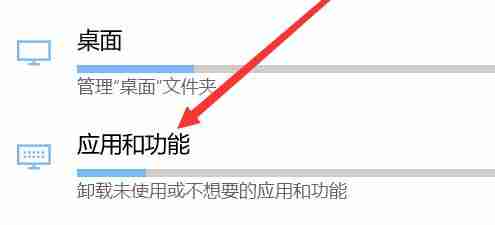 win10邮件日历打不开-解决妙招