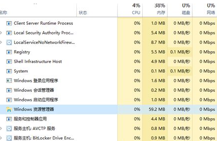 win10桌面崩溃-解决win10桌面崩溃的妙招