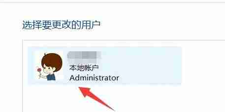 win10更改管理员名字-轻松修改管理员名称教程
