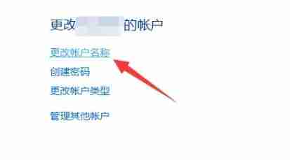 win10更改管理员名字-轻松修改管理员名称教程