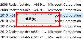 win10office卸载方法-轻松卸载win10office教程