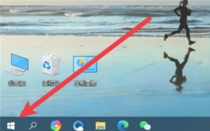 win10自带扫雷游戏位置详解-扫雷游戏在哪