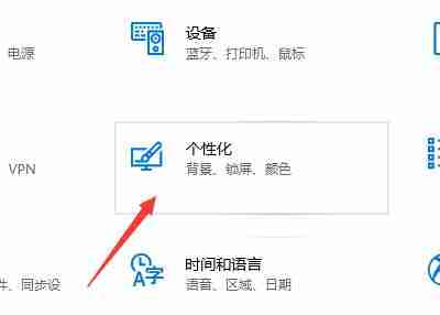 Win10控制面板桌面快捷创建教程