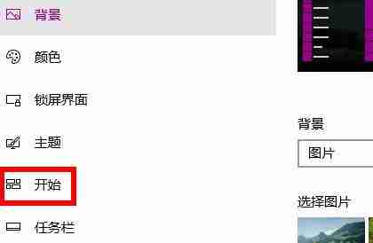 Win10删除最近打开文件记录-轻松清除文件历史