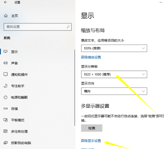 win10分辨率调整-轻松设置最佳分辨率技巧