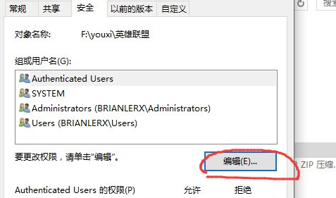 win10玩英雄联盟卡顿-win10玩英雄联盟卡顿解决技巧