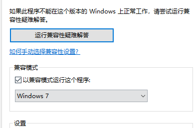 win10玩英雄联盟卡顿-win10玩英雄联盟卡顿解决技巧