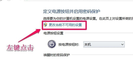 Windows10系统不能关机-解决Windows10关不了机问题