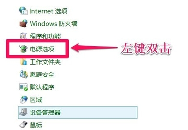 Windows10系统不能关机-解决Windows10关不了机问题