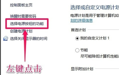 Windows10系统不能关机-解决Windows10关不了机问题