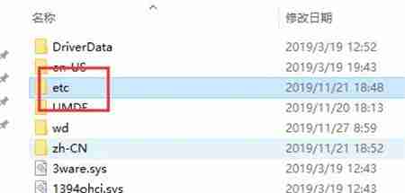 win10-hosts文件位置揭秘