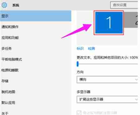 Win10双屏设置教程-轻松实现高效双屏操作