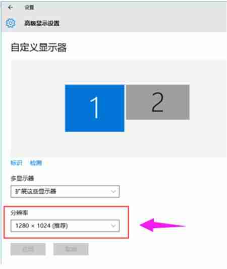 Win10双屏设置教程-轻松实现高效双屏操作