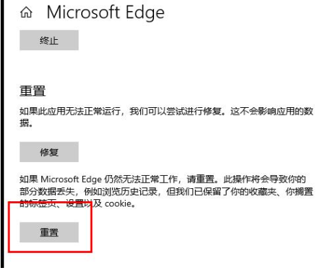 win10邮箱发不出去邮件解决方法-邮件发送失败修复技巧
