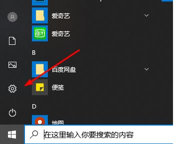 win10邮箱发不出去邮件解决方法-邮件发送失败修复技巧