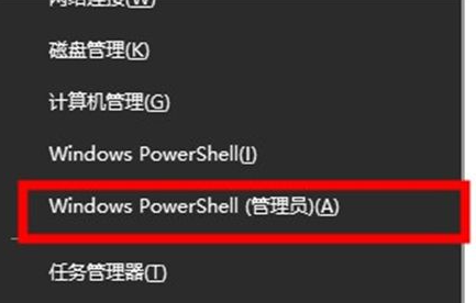 win10任务栏假死-快速修复win10任务栏假死问题