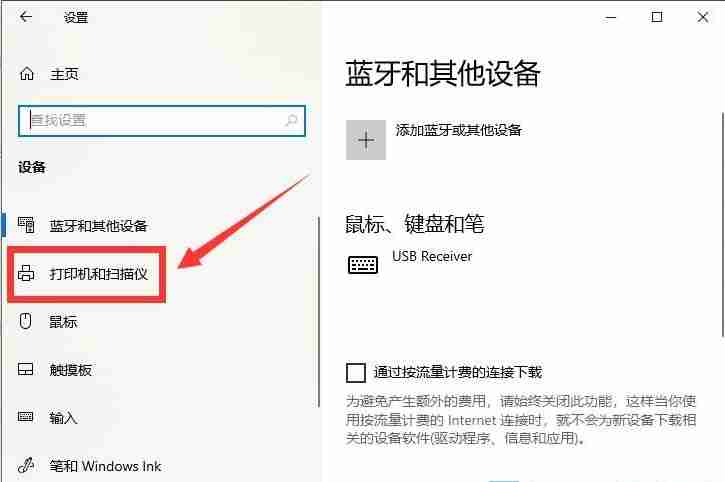 win10设置打印机黑白打印-轻松掌握win10系统打印机黑白打印技巧