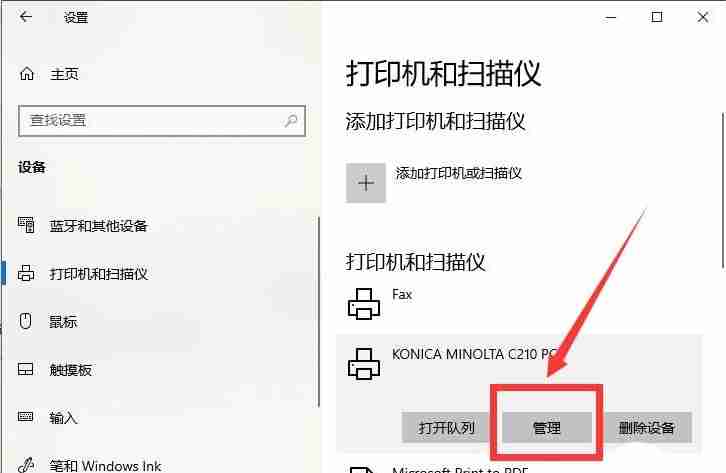 win10设置打印机黑白打印-轻松掌握win10系统打印机黑白打印技巧