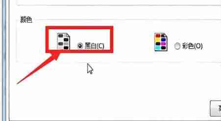 win10设置打印机黑白打印-轻松掌握win10系统打印机黑白打印技巧